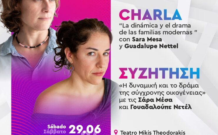 29.06_Mesa_Netel_Tena