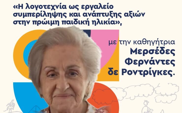 11.00_GR
