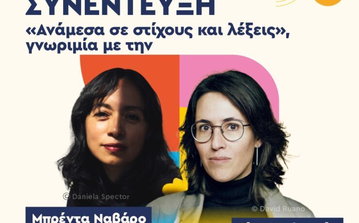 17.00_GR