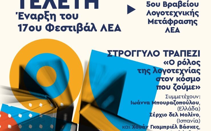 _18.30_GR