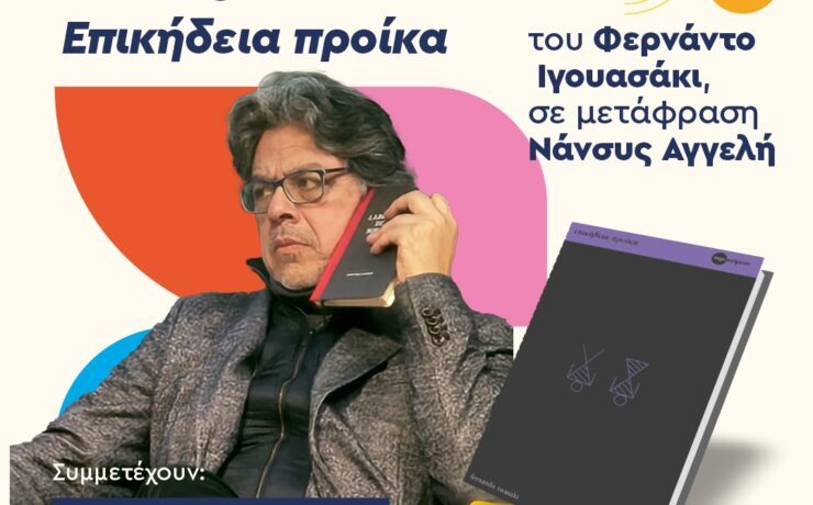 19.00_GR