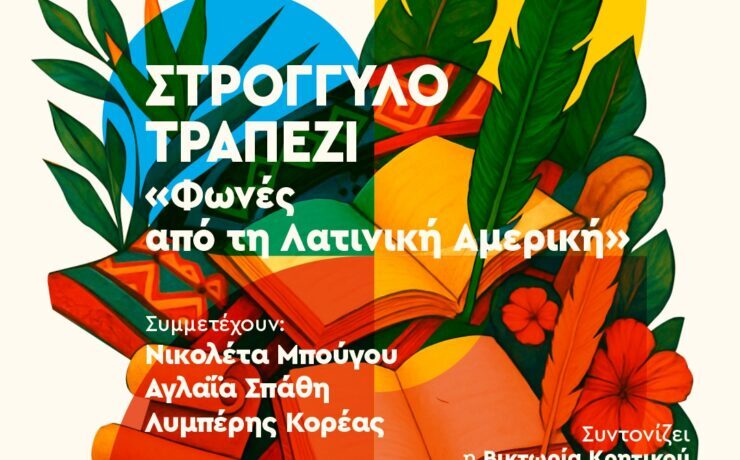 19.00_GR