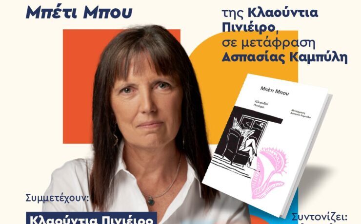 19.00_GR