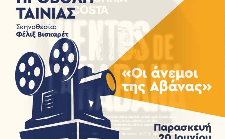 19.30_GR (5)