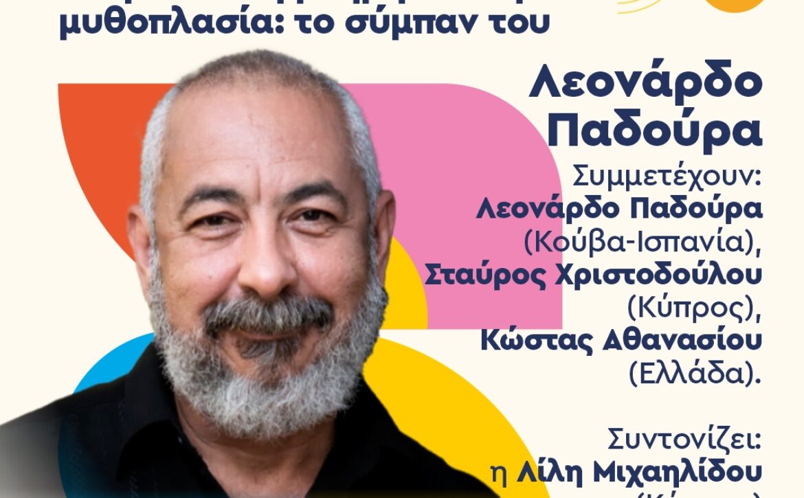 1906_19.30_ES.jpg19.30_GR