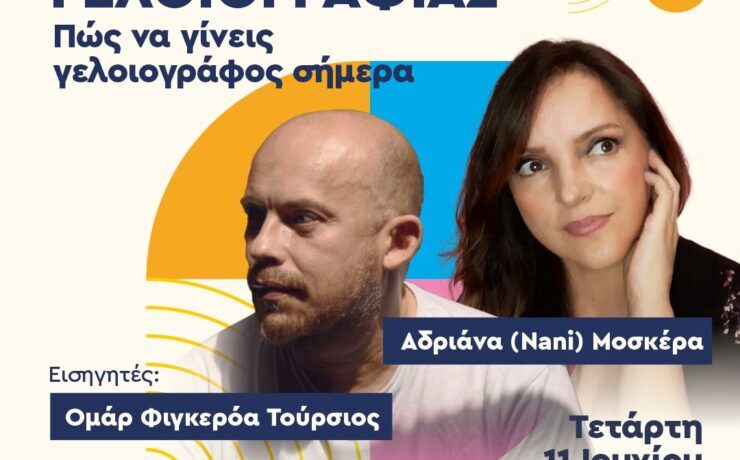 HP_11.00_GR