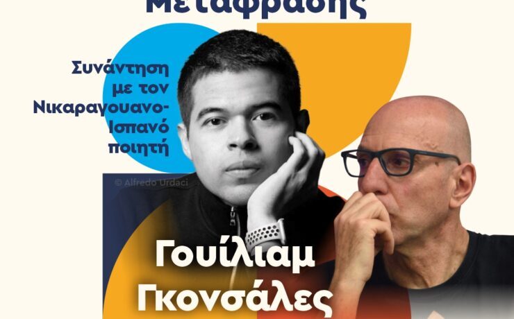 13.00_U-GR