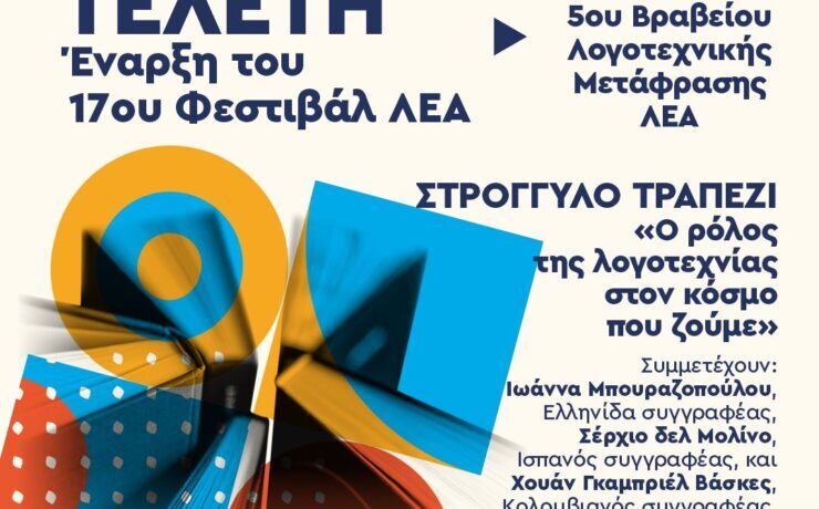 13.06_18.30h_GR