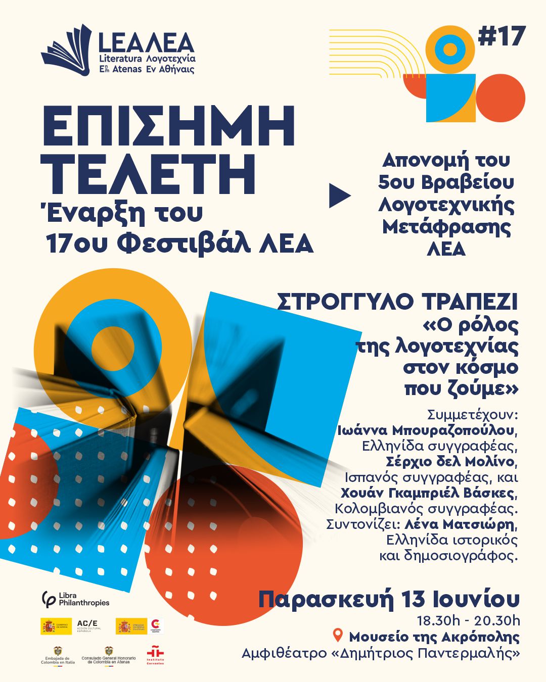 13.06_18.30h_GR