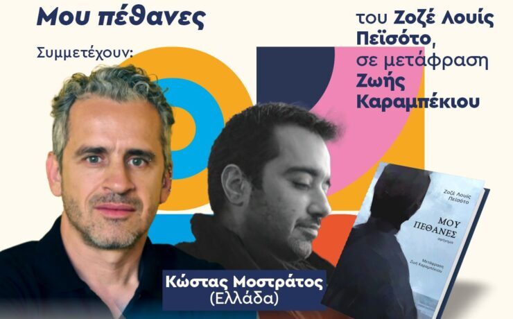 19.00_GR