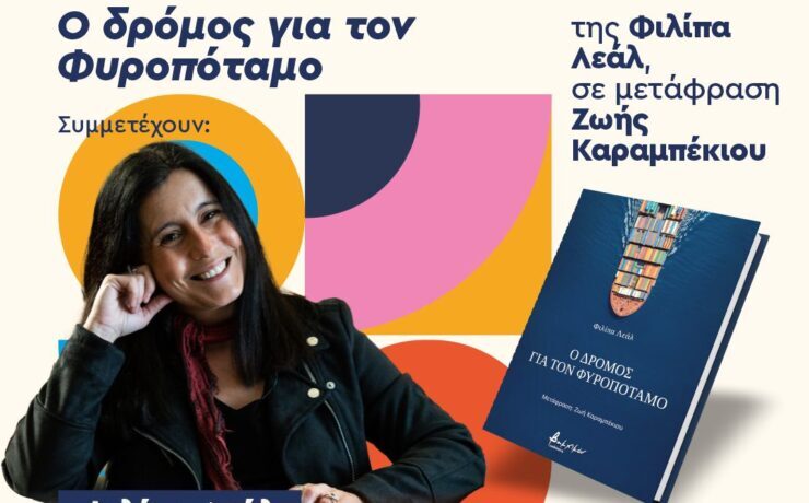 19.00_polyglot_gr