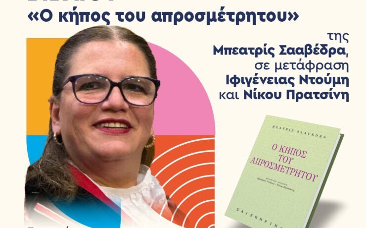 19.30_P_GR