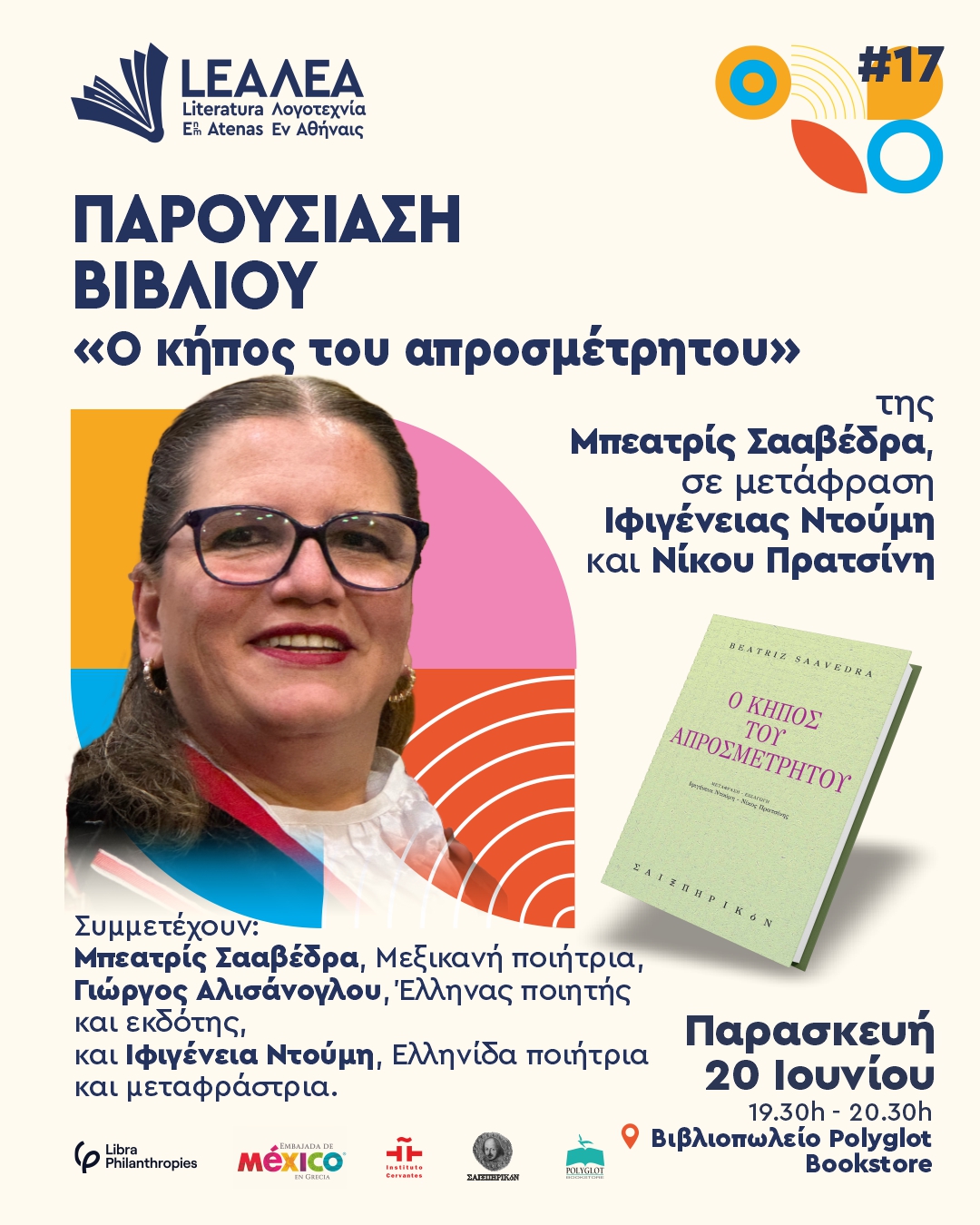 19.30_P_GR