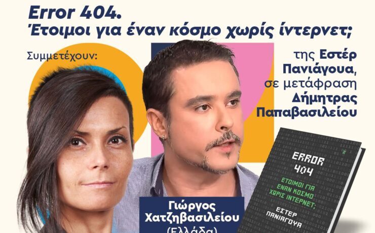 19.30_gr (3)