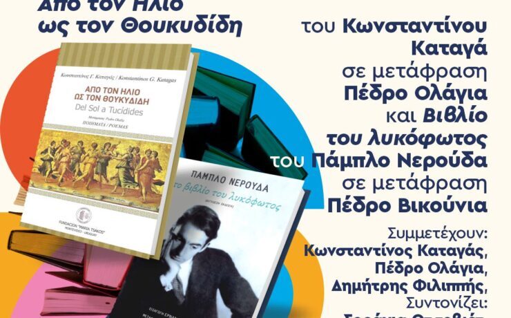 19.30_gr