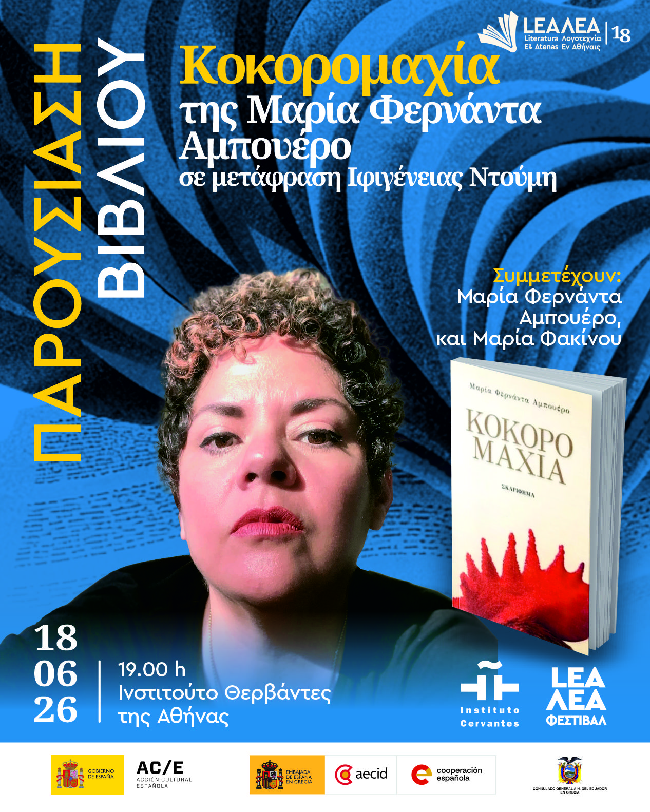 DIA_10_PresLib_19.00_IC_GR