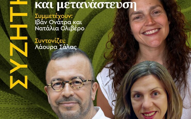 DIA_10_charla_19.30_GOETH_GR