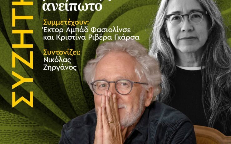 DIA_10_charla_20.00_IC_GR