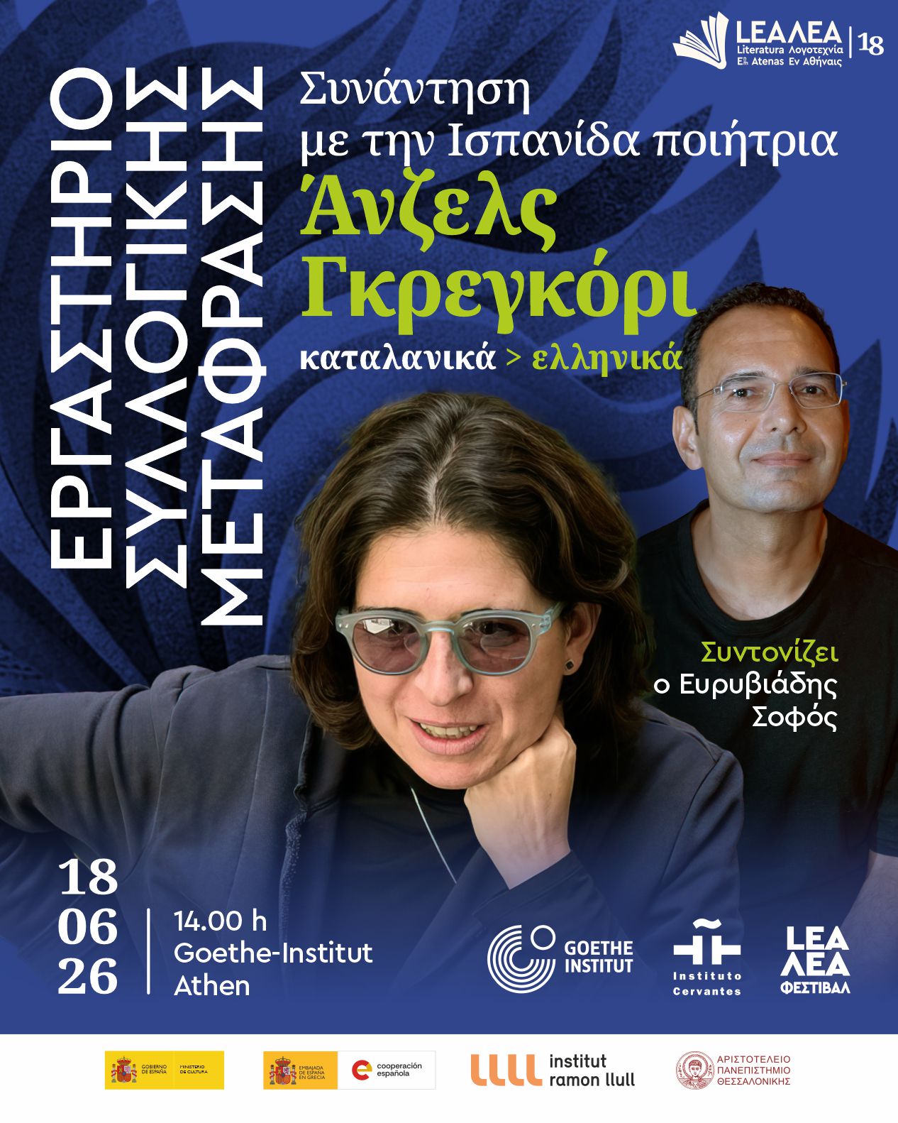 DIA_10_taller_18.00_Goethe_gr