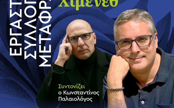 DIA_11_taller_10.00_Goethe_gr