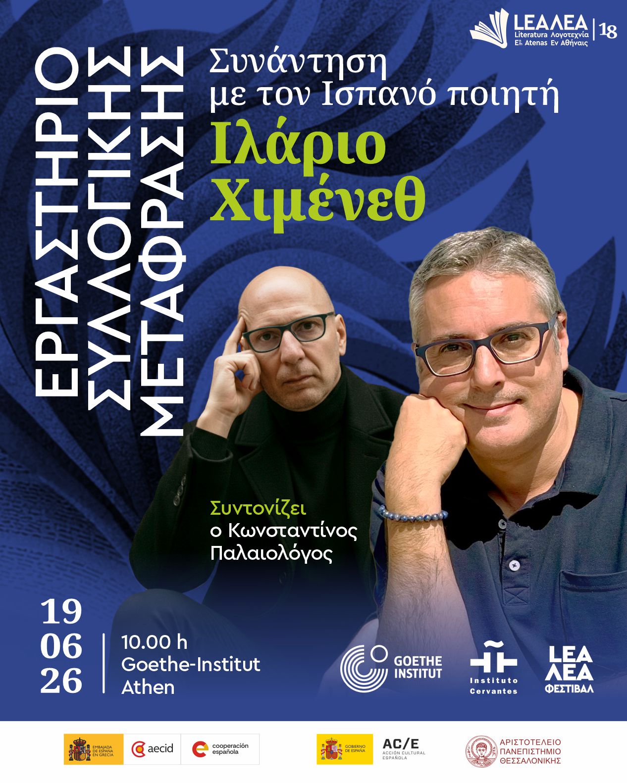 DIA_11_taller_10.00_Goethe_gr
