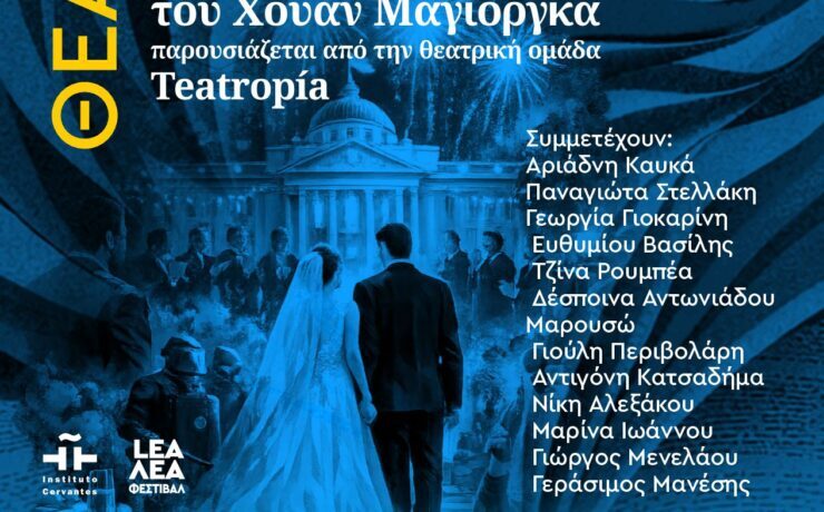 DIA_12_teatro_21.00_gr