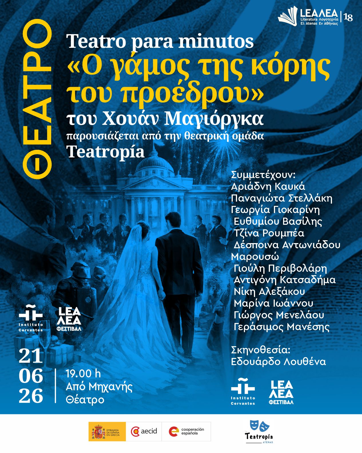 DIA_12_teatro_21.00_gr