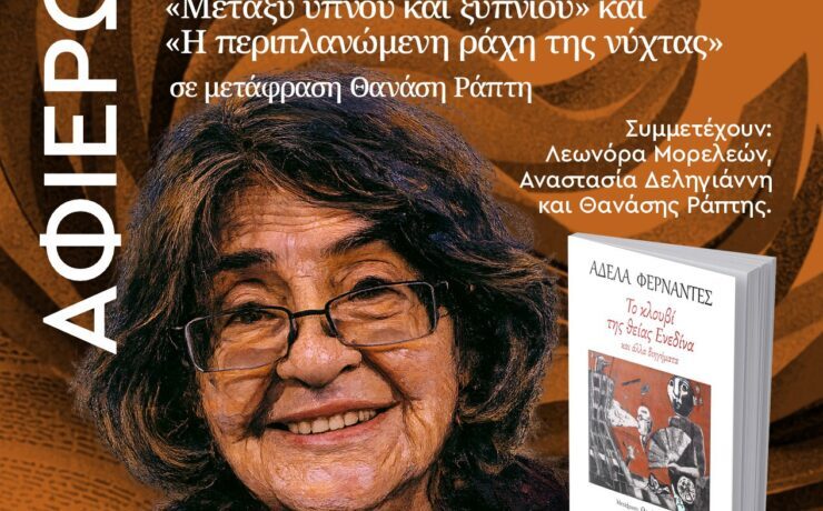 DIA_1_HOM_17.00_GR