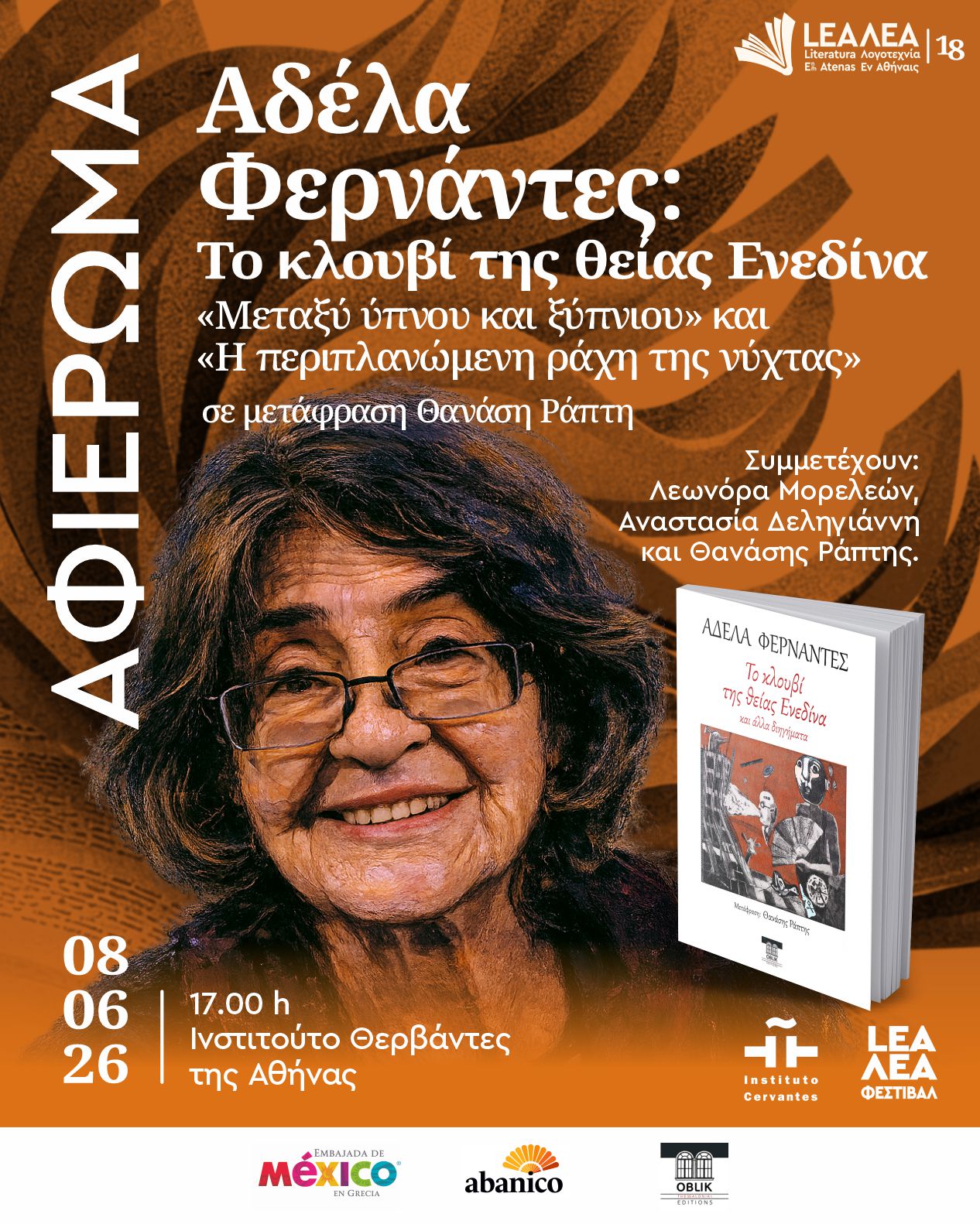 DIA_1_HOM_17.00_GR
