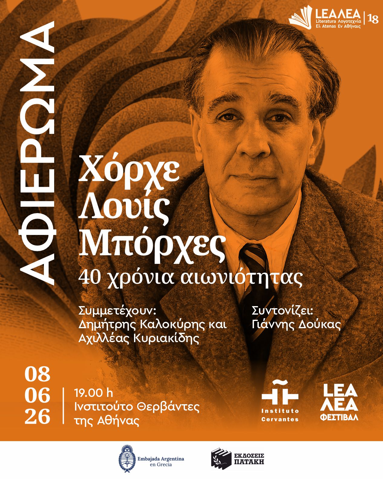 DIA_1_HOM_19.00_GR