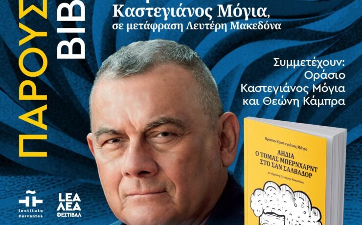 DIA_1_PresLib_18.00_GR