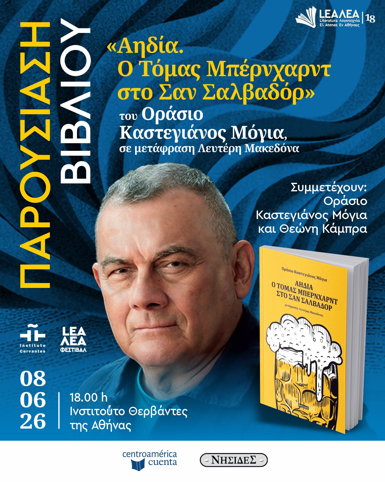 DIA_1_PresLib_18.00_GR
