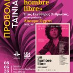 ΠΡΟΒΟΛΗ ΤΑΙΝΙΑΣ | «Un hombre libre» [Ένας Ελεύθερος Άνθρωπος], σε σκηνοθεσία Λάουρα Όχμαν 2024, 90’
