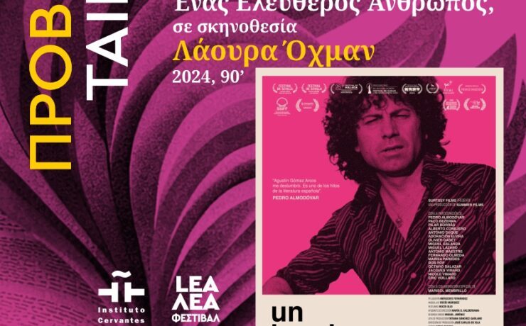 DIA_1_ProyPel_20.45_GR