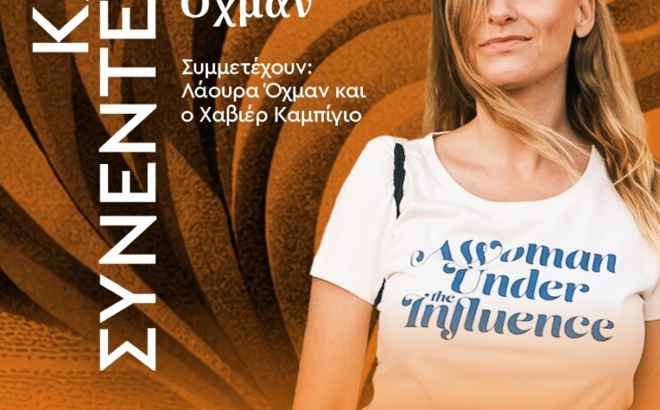 DIA_2_CafeEnt_17.00_gr