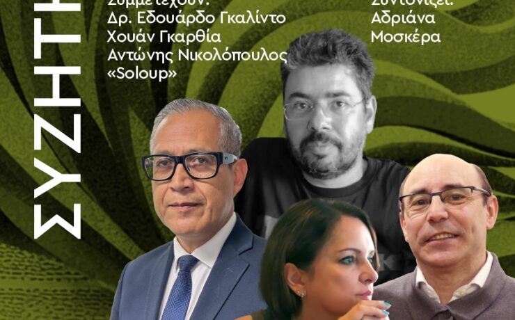 DIA_2_Charla_19.00_gr