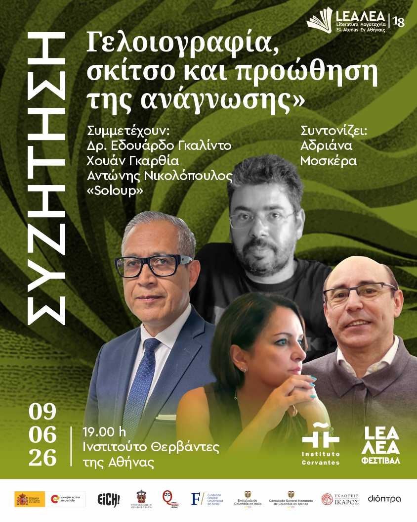 DIA_2_Charla_19.00_gr