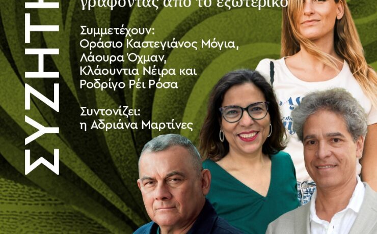 DIA_2_Charla_21.00_gr