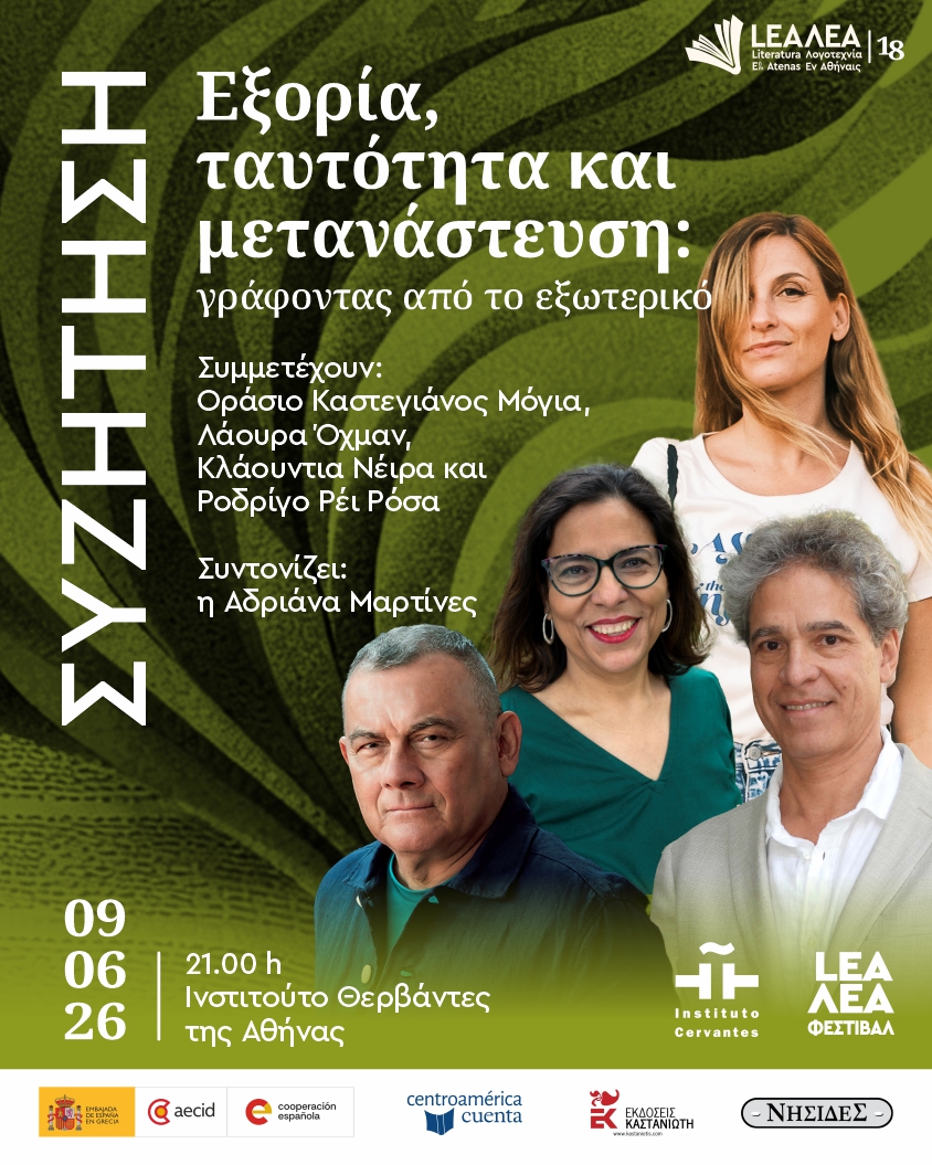 DIA_2_Charla_21.00_gr