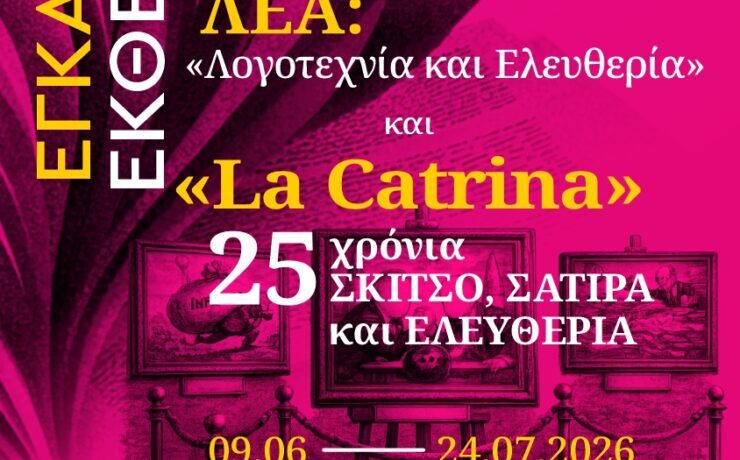 DIA_2_InagExp_18.00_gr