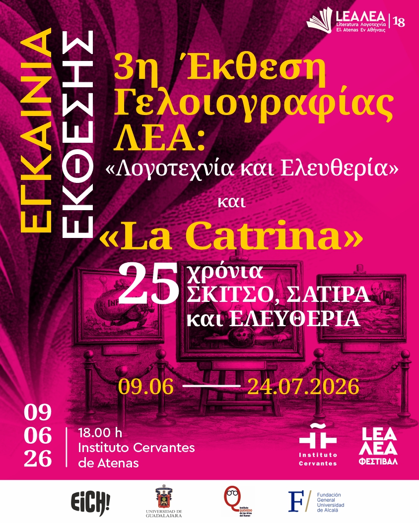 DIA_2_InagExp_18.00_gr