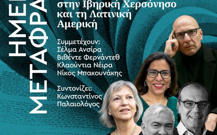 DIA_2_JorProf_10.30_GR