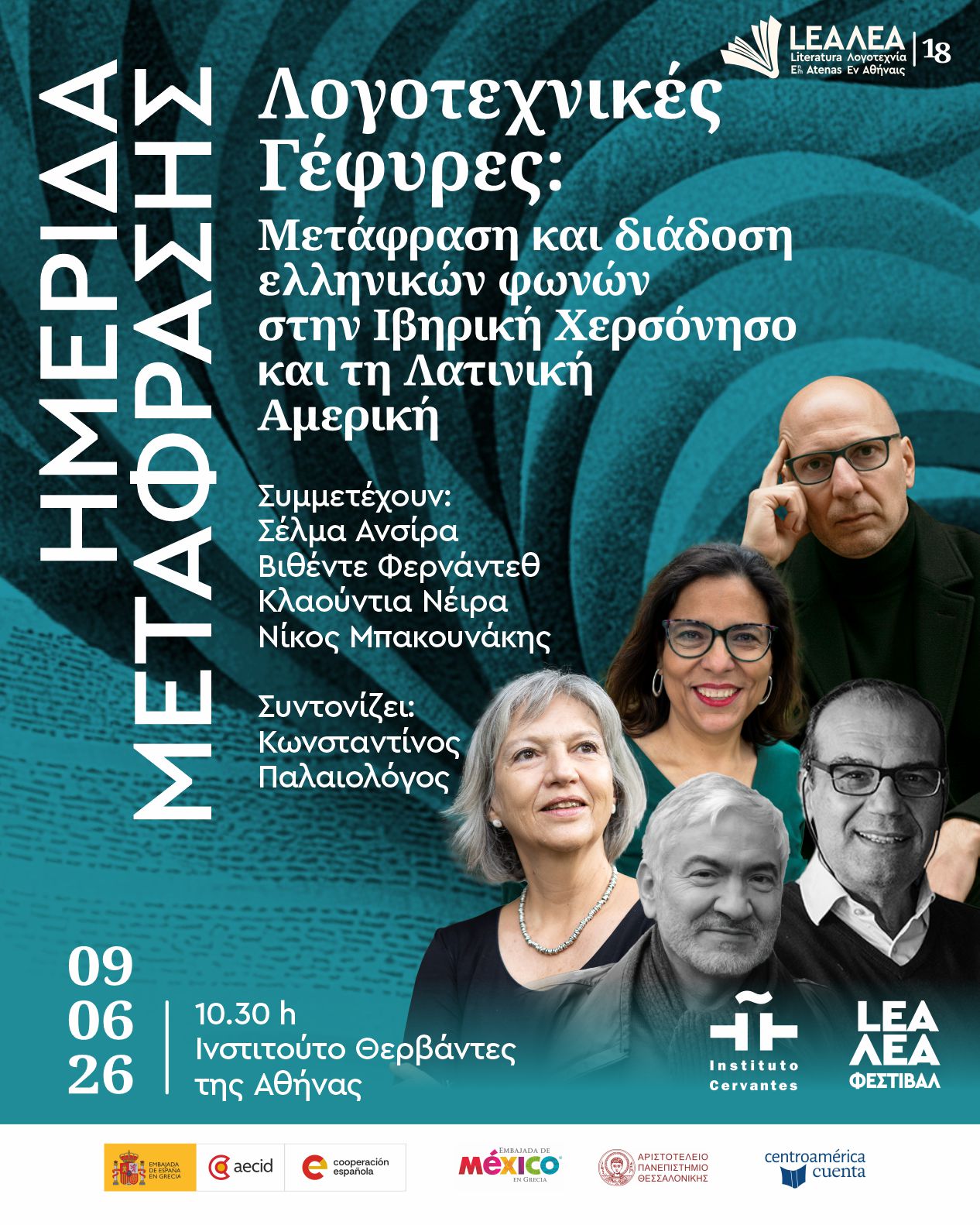 DIA_2_JorProf_10.30_GR