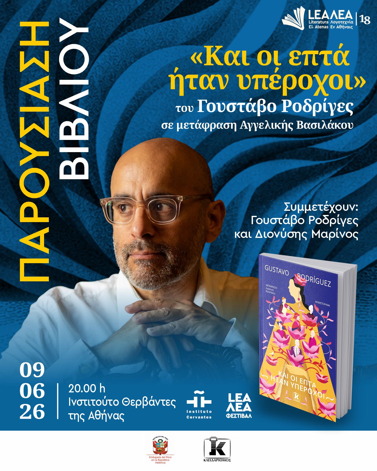 DIA_2_PresLib_20.00_gr