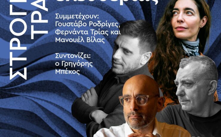 DIA_3_MesaRed_19.30_gr