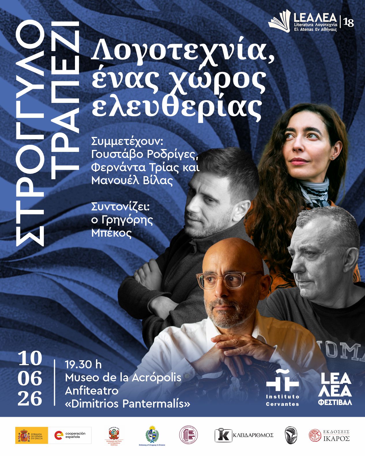 DIA_3_MesaRed_19.30_gr