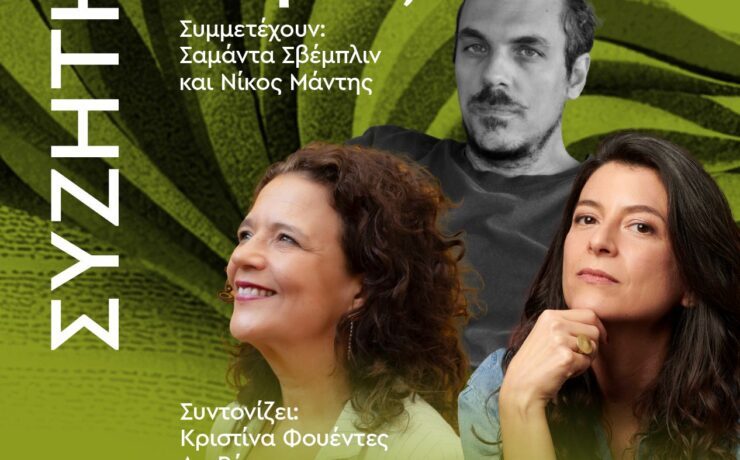 DIA_4_Charla_21.00_gr