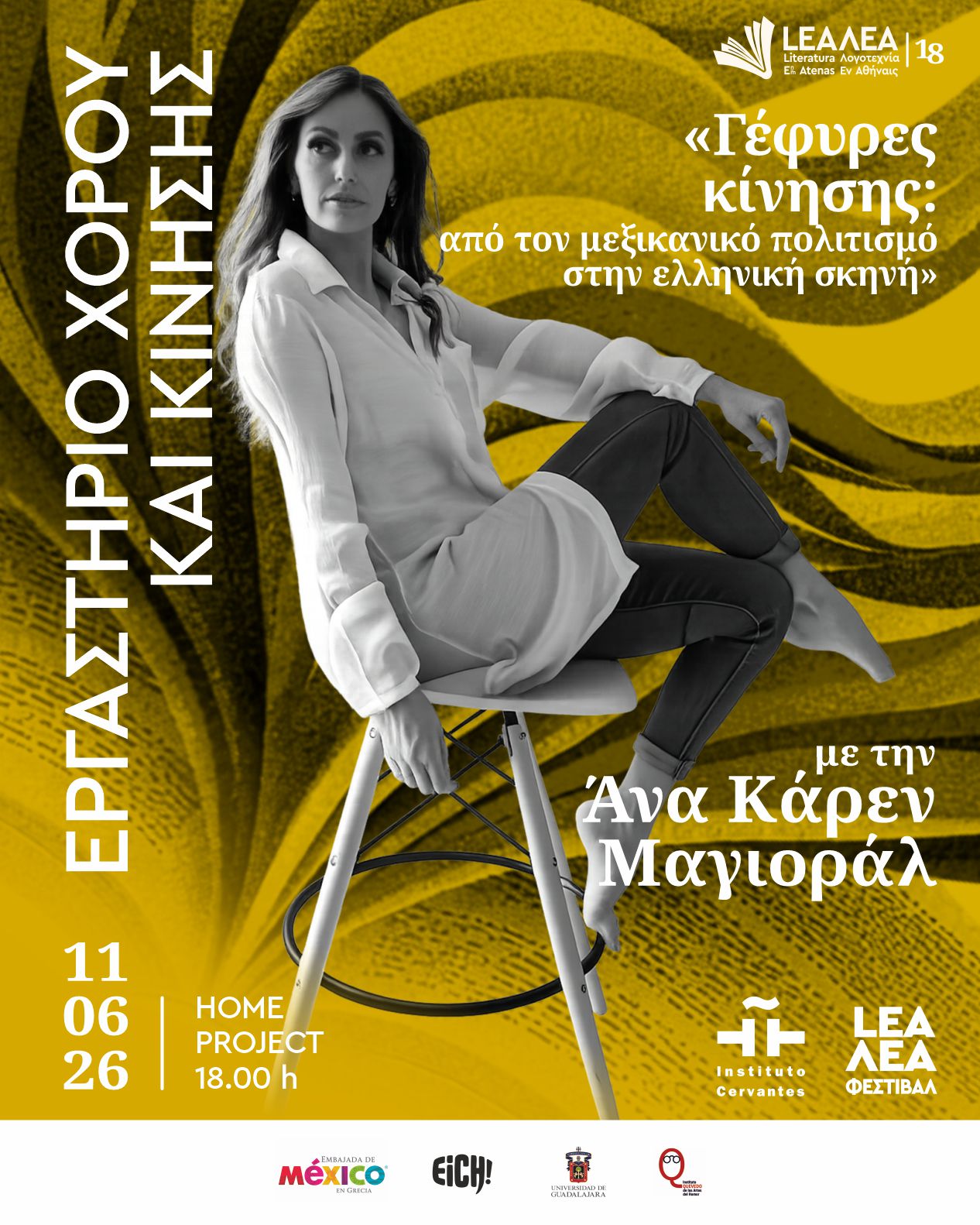 DIA_4_Home_18.00_gr