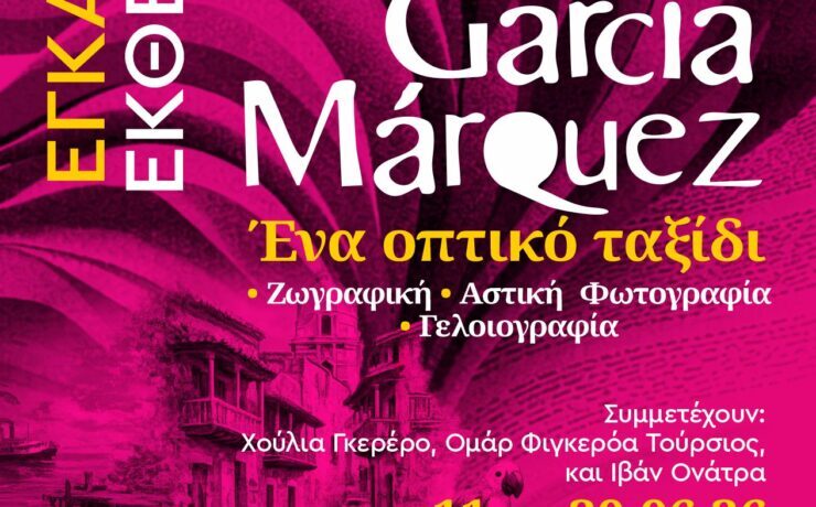 DIA_4_InagExp_18.00_gr