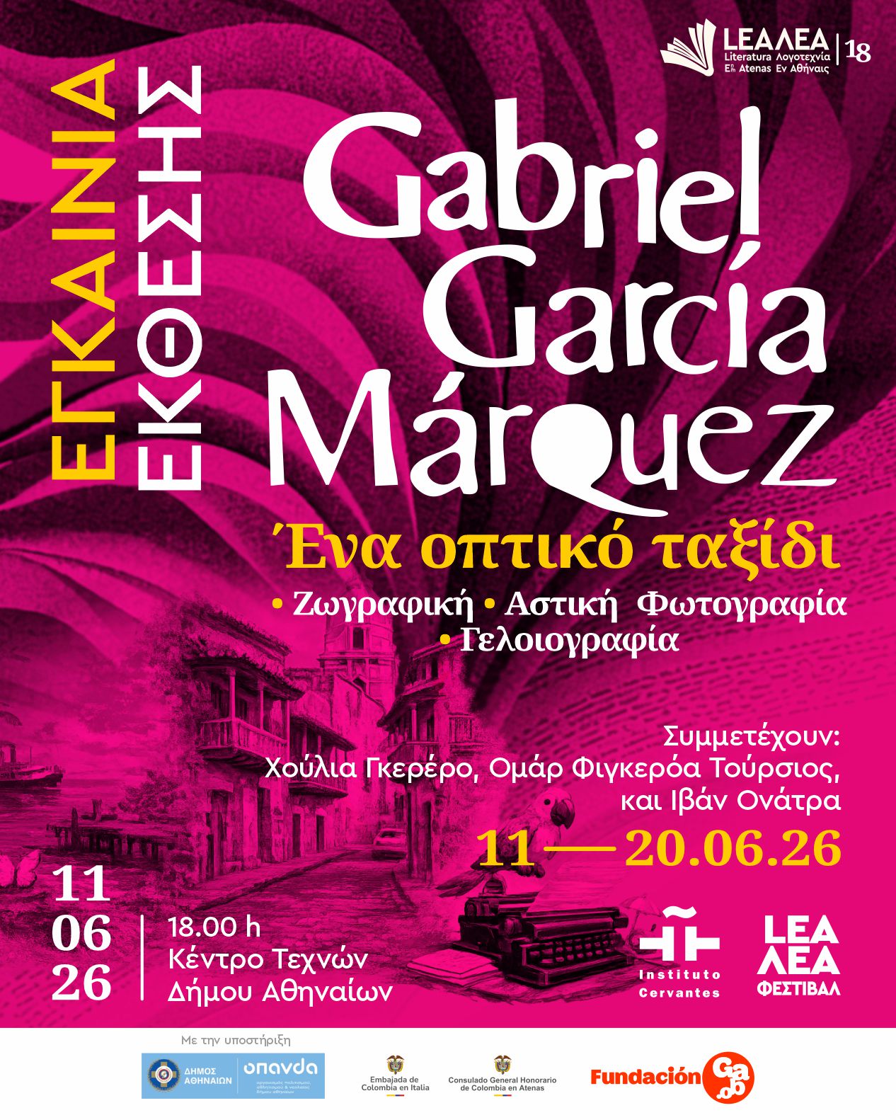 DIA_4_InagExp_18.00_gr
